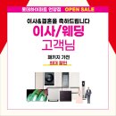 롯데하이마트 언양지점 이미지