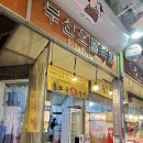 부산오돌족발 네이버블로그
