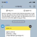 매콤달콤떡볶이 이미지