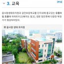 혁신도시LH1단지 이미지