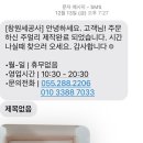도계동 창원세공사 웨딩밴드 수령 후기💍