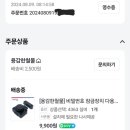 번개철물 네이버블로그