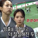 8월9일 골 때리는 그녀들 FC 아나콘다 vs FC 발라드림, 마지막 골든골 위한 치열한 사투 영상 이미지