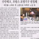 수안테크 이미지