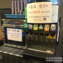 순이네곱창 이미지