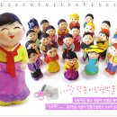 닥종이인형박물관 이미지