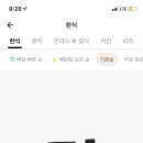 캠프해리