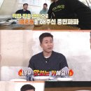 옛매운탕 이미지