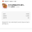 씨유기장아름공원