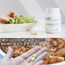 렉스 | 베르베린 효능 알고 시작한 혈당 다이어트 리포렉스 후기