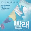 오산회관
