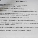 중앙탑펜션 이미지