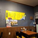 꼬꼬통닭식당 이미지