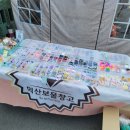 황가네인천댁 이미지