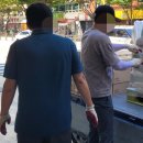 (주)행복을나누는사람들행복한동행 | 물품 나눔 봉사활동 후기