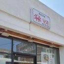 영신농장 이미지