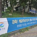 개금주공1단지 이미지