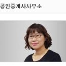 OK힐스테이트공인중개사사무소 이미지