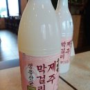 교래게스트하우스 이미지