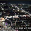 삼겹살파는집 이미지