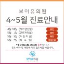 브이유의원 이미지