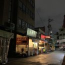 금화팥죽 이미지