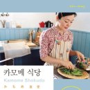함께하기좋은날