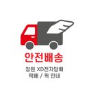 CU(창원시티세븐점) | [창원 전자담배] 전자담배 입호흡기기 추천 글렌트 프로!