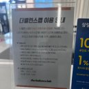 밸런스301