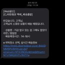 설맥충무로점 | 뒤죽박죽 7월 지베리 주간일기 #1