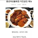 복사골식당 이미지