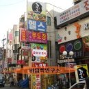 진주무도장 이미지