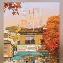 모든이식당 이미지