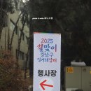 늘푸른식품 | 강남구청 직거래장터 대한민국 식품명인 시연회 후기