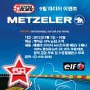 타이어하우스 - 군위군 동산새길 24 | 타이어하우스