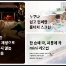 이마트 동해점 이미지