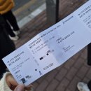 엘르가든(ellegarden) | 25.3.20 ELLEGARDEN 엘르가든 내한공연 후기