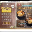 보돌미역 수영점 이미지