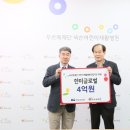 푸르메재단 넥슨어린이재활병원 국토일보