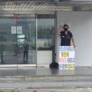 인지디스플레이 AMT 노동조합 이미지