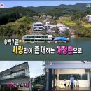 이뜨랜리조트