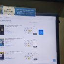 [오목교역] YES24 중고서점 목동점 방문 후기
