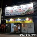 역전칼국수 이미지