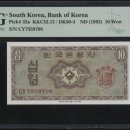 CW-1962-01 이미지