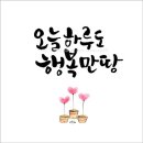 💛사랑할 때 알아야할 것들 💛 이미지