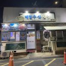 강민수산 - 6399 | 강민수산