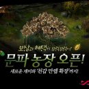 풍운농장 이미지