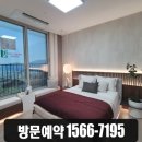내덕레져