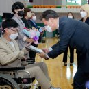 제주특별자치도장애인총연합회 이미지