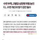 그 레벨에 잠이오니 | 수면 부족시 나타나는 증상 "잠이 보약" 수면에 좋은 라이프웨이브 패치 추천 내돈내산 찐후기